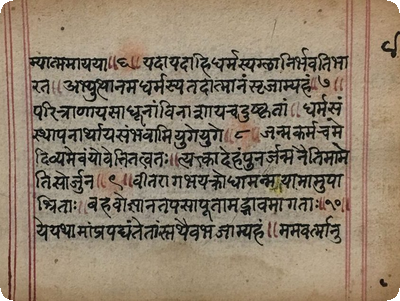 sanskritman2120