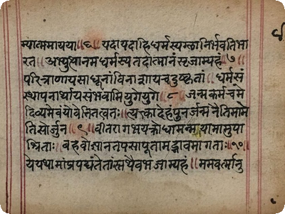 alfabet devanagari sànscrit yoga
